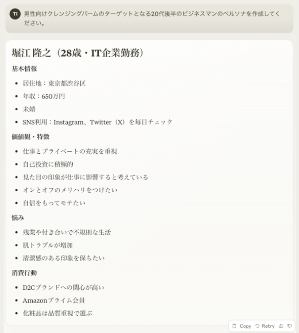 従来のAIプランニング
