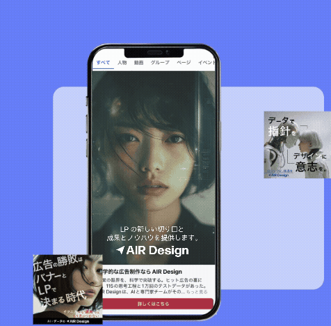 AIか、ヒトか。その二者択一に、終止符を。