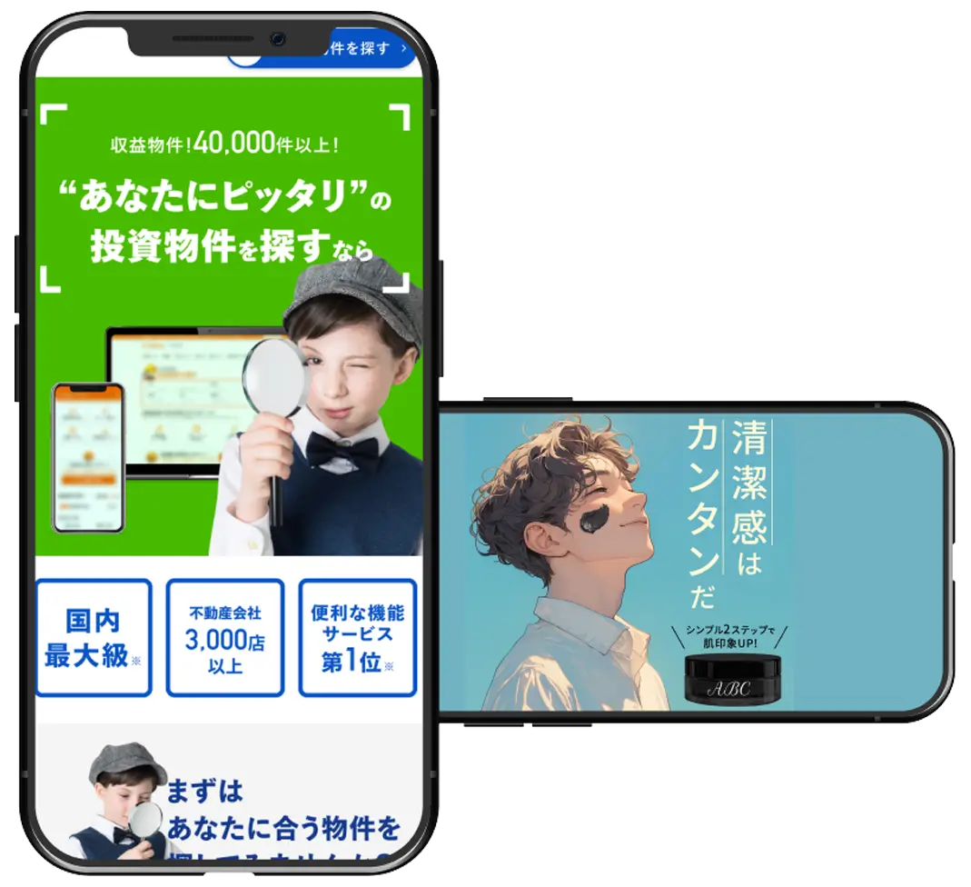 ヒットは、偶然じゃない。AIR Designは、狙って当てます。