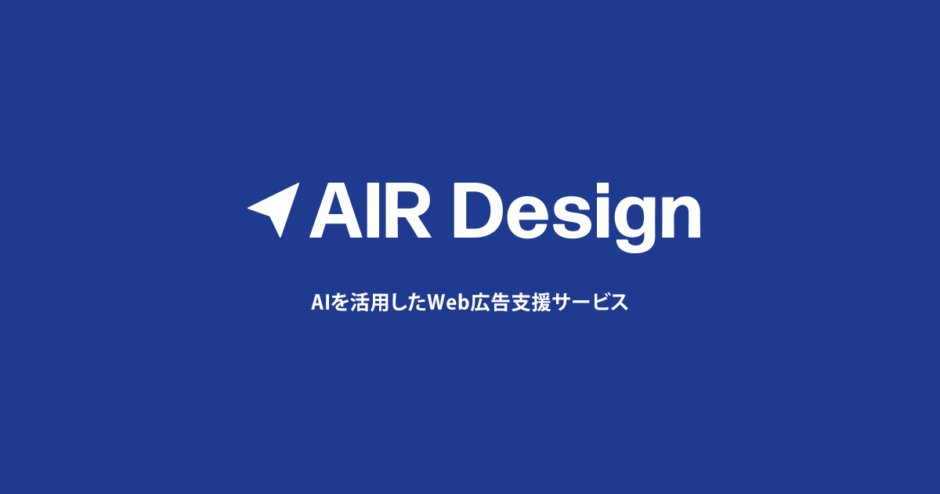 AIR Design logo